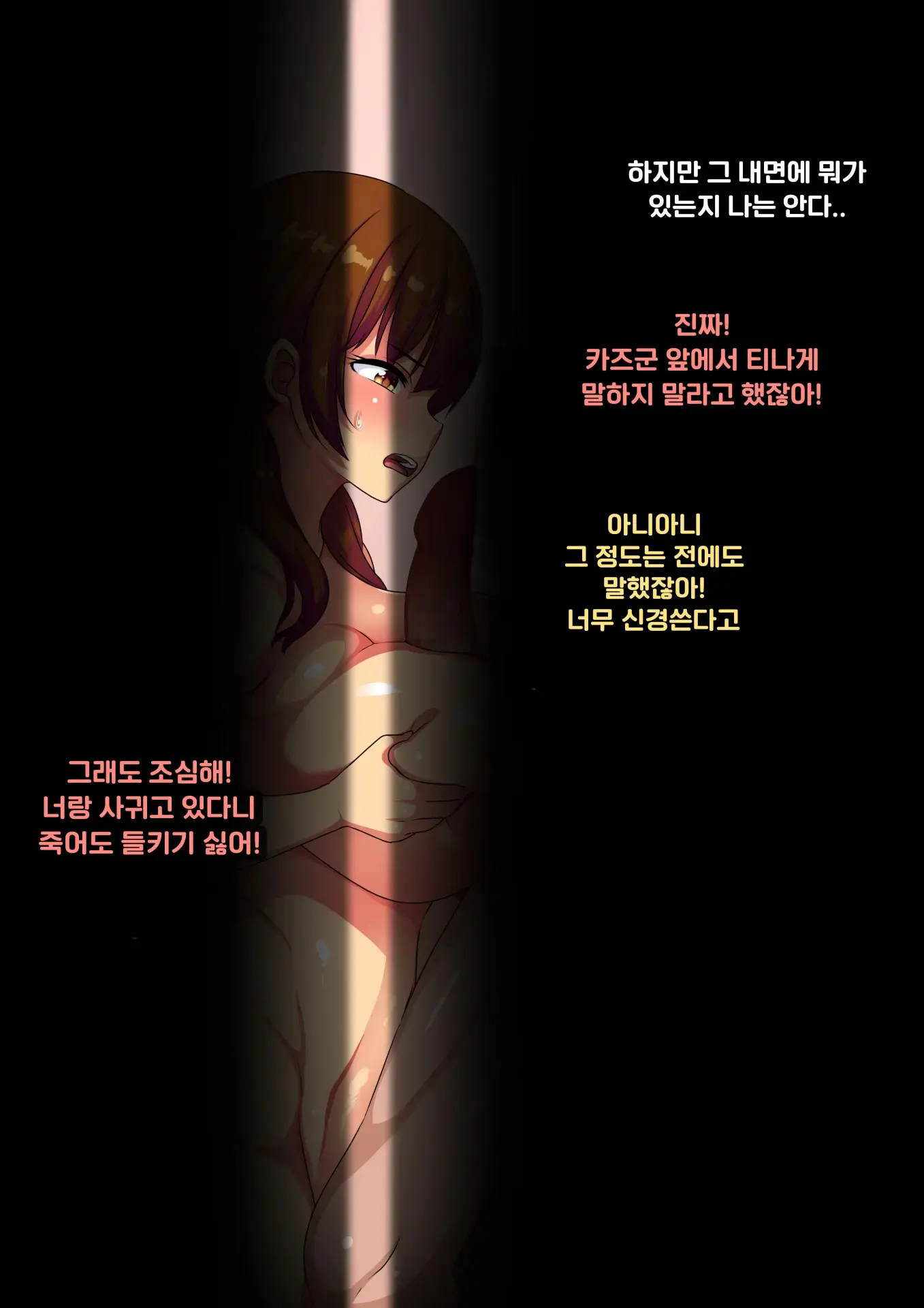 Ahegaobyou De Jiga O Ushinatta Osananajimi Wa Boku Ja Nakute Aitsu No Chinko De Yorokonda | 아헤가오 병에 자아를 잃은 소꿉친구는 내가 아닌 그 녀석의 자지에 기뻐한다